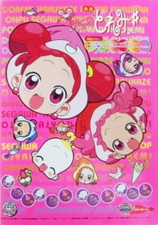 بوستر Ojamajo Doremi Sharp Movie