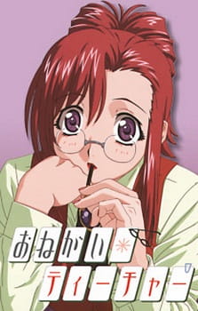 بوستر Onegai☆Teacher: Himitsu na Futari