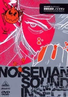 بوستر Onkyou Seimeitai Noiseman