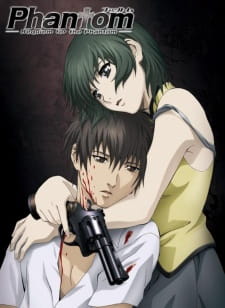 بوستر Phantom: Requiem for the Phantom