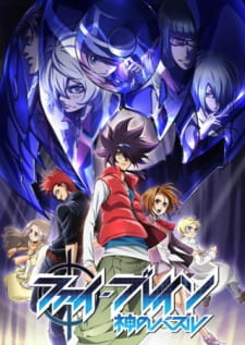 بوستر Phi Brain: Kami no Puzzle - Orpheus Order-hen