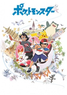 بوستر Pokemon (2019)