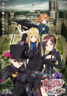 بوستر Princess Principal: Crown Handler 1