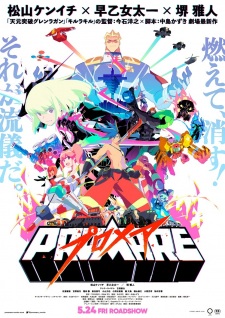 بوستر Promare