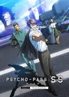 بوستر Psycho-Pass: Sinners of the System Case.2 - First Guardian