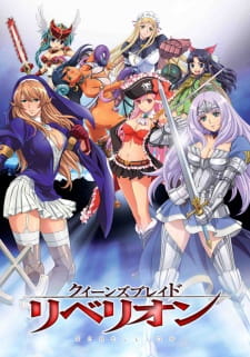 بوستر Queen's Blade: Rebellion