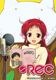 بوستر Rec: Yurusarezarumono