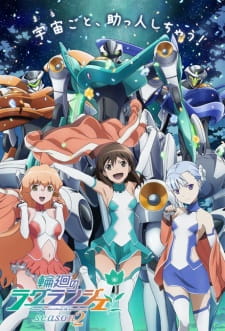 بوستر Rinne no Lagrange Season 2