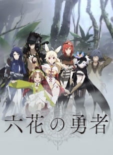 بوستر Rokka no Yuusha