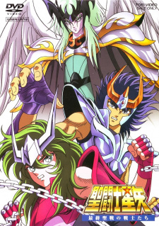 بوستر Saint Seiya: Saishuu Seisen no Senshi-tachi