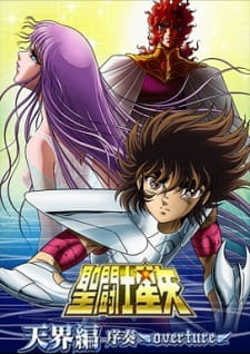 بوستر Saint Seiya: Tenkai-hen Josou - Overture