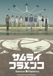 بوستر Samurai Flamenco