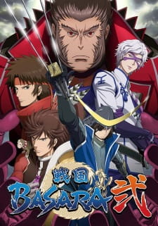 بوستر Sengoku Basara Ni