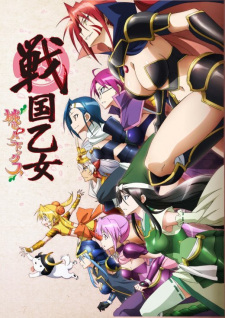 بوستر Sengoku Otome: Momoiro Paradox