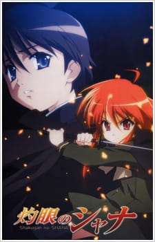 بوستر Shakugan no Shana