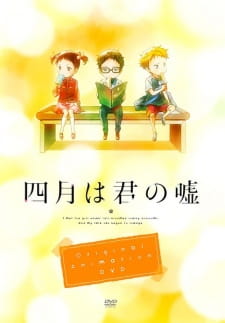 بوستر Shigatsu wa Kimi no Uso: Moments