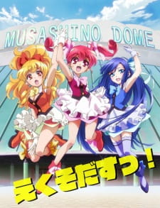 بوستر Shirobako Specials