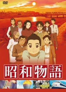 بوستر Shouwa Monogatari