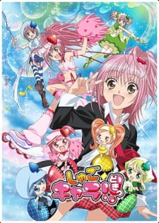 بوستر Shugo Chara!! Doki