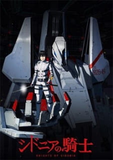 بوستر Sidonia no Kishi