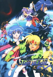 بوستر Star Ocean EX