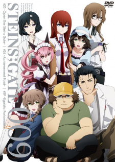 بوستر Steins;Gate: Oukoubakko no Poriomania
