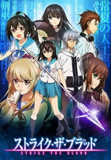 بوستر Strike the Blood