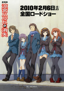 بوستر Suzumiya Haruhi no Shoushitsu
