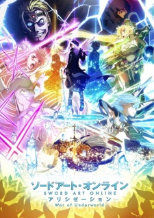 بوستر Sword Art Online: Alicization - War of Underworld 2nd Season