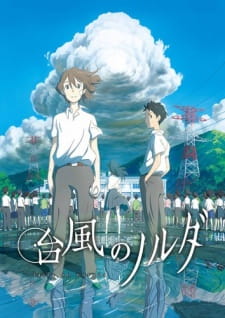 بوستر Taifuu no Noruda