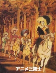 بوستر Tekkamen wo Oe: "d'Artagnan Monogatari" yori
