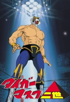 بوستر Tiger Mask Nisei