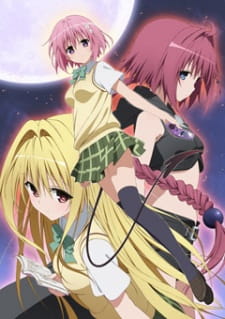 بوستر To LOVE-Ru Darkness