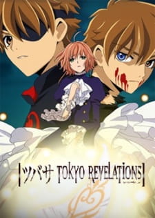 بوستر Tsubasa: Tokyo Revelations