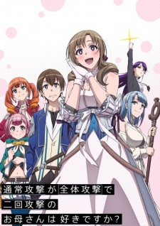 بوستر Tsuujou Kougeki ga Zentai Kougeki de Ni-kai Kougeki no Okaasan wa Suki desu ka?