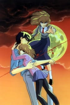 بوستر Umi no Yami, Tsuki no Kage