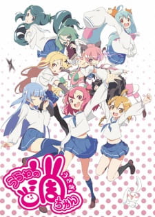 بوستر Urawa no Usagi-chan