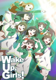 بوستر Wake Up, Girls!