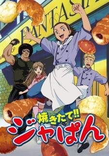 بوستر Yakitate!! Japan