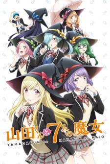 بوستر Yamada-kun to 7-nin no Majo