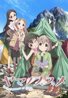 بوستر Yama no Susume