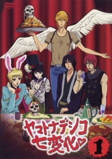 بوستر Yamato Nadeshiko Shichihenge♥