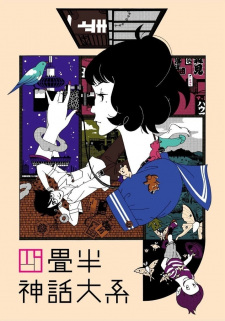 بوستر Yojouhan Shinwa Taikei
