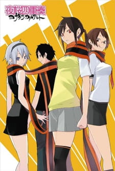 بوستر Yozakura Quartet