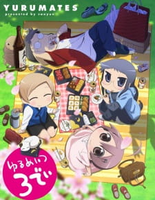 بوستر Yurumates 3D