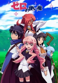 بوستر Zero no Tsukaima