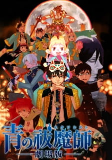 بوستر Ao no Exorcist Movie