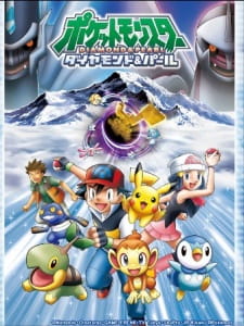 بوستر Pokemon Diamond & Pearl Specials