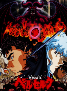 بوستر Kenpuu Denki Berserk