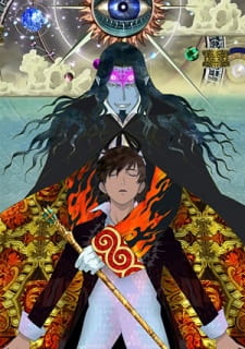 بوستر Gankutsuou